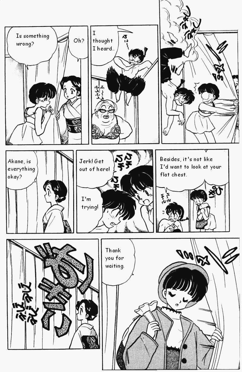 Ranma 1/2 Chapter 361 3